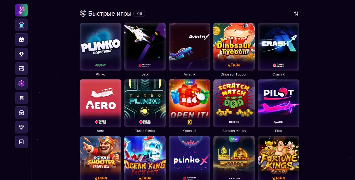 Бонусы и акции Водка казино